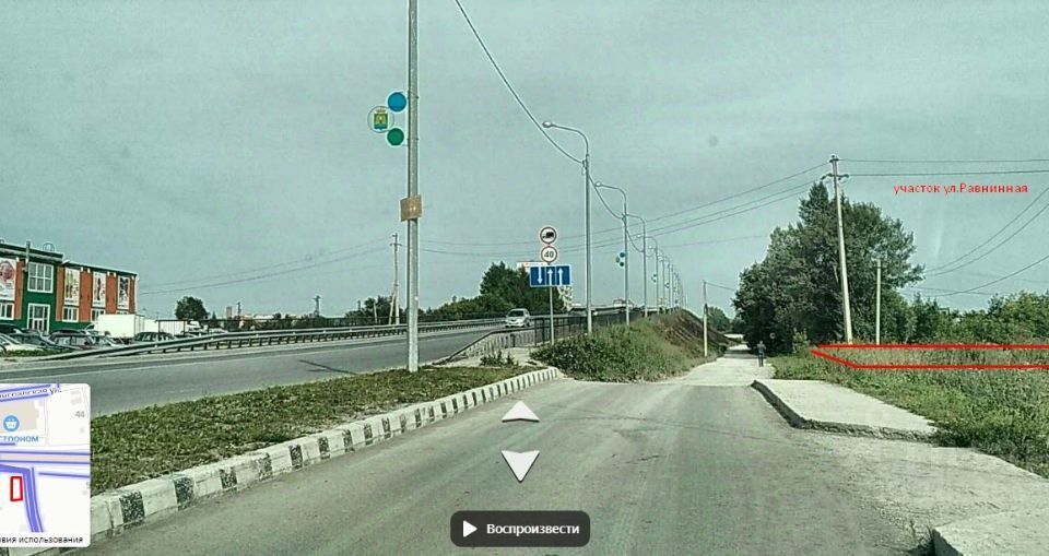 земля г Искитим ул Равнинная 11 фото 3