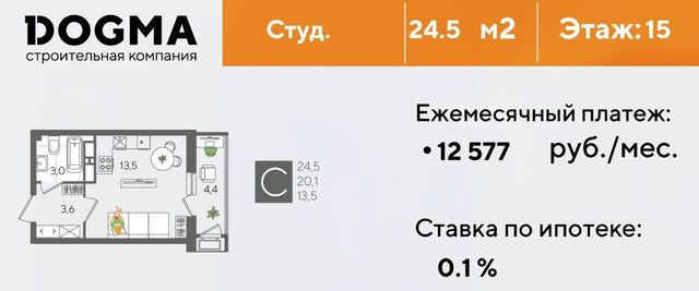 г Краснодар р-н Карасунский ул Новороссийская 102 Черемушки мкр фото