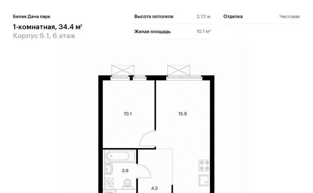 г Москва метро Котельники ЖК Белая Дача Парк 9/1 Московская область, Котельники, Парковый мкр фото