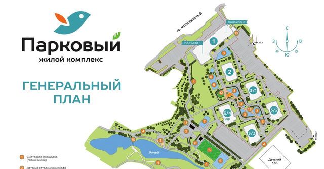 квартира г Кемерово р-н Заводский пр-кт Молодежный 19 ЖК Парковый 2 60А мкр фото