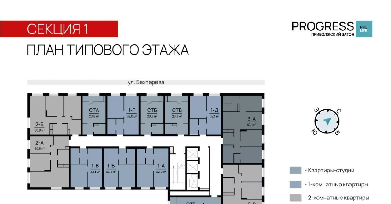 квартира г Астрахань р-н Кировский ул Бехтерева 8 фото 2