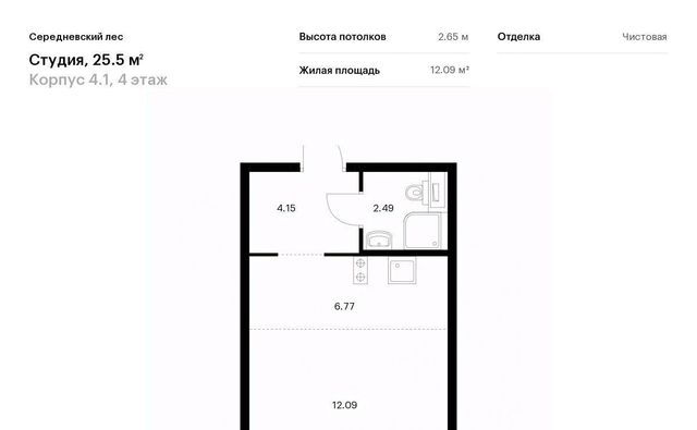 г Москва п Филимонковское д Середнево ЖК Середневский Лес 4/1 Филатов Луг фото