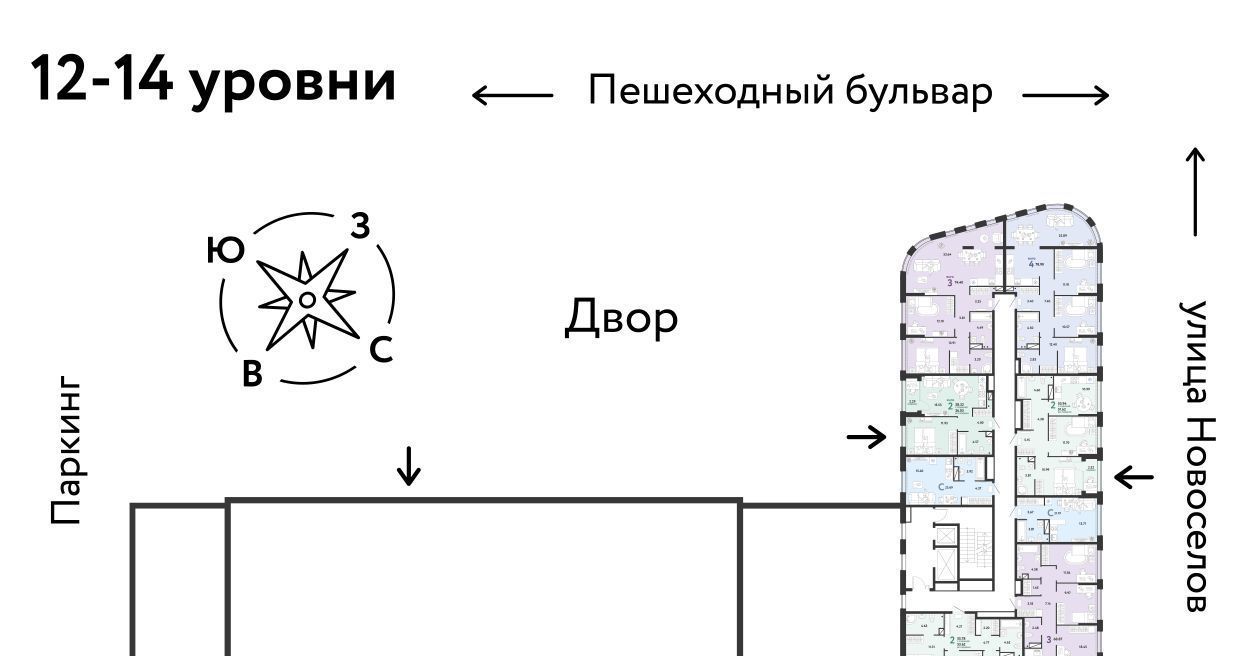 квартира г Тюмень р-н Калининский ул Новоселов 103 фото 1