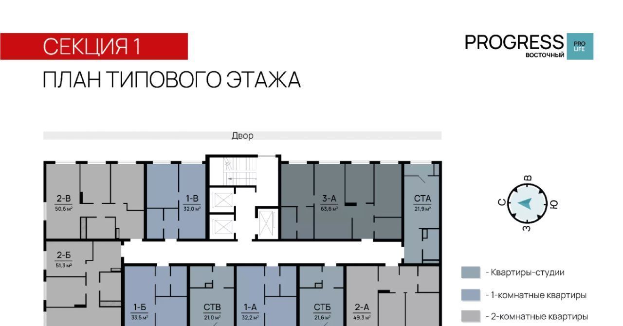 квартира г Астрахань р-н Кировский ул 3-я Зеленгинская 11/5 фото 2