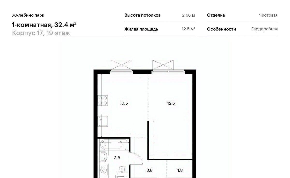 квартира г Люберцы Городок Б ЖК Жулебино Парк 17 Жулебино фото 1