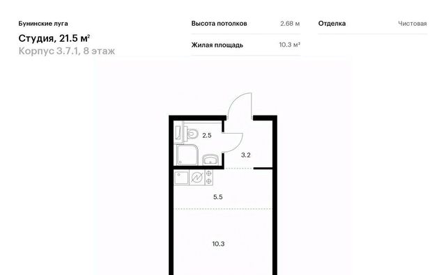 г Москва п Сосенское п Коммунарка ЖК Бунинские Луга 7/1 метро Бунинская аллея 3. фото