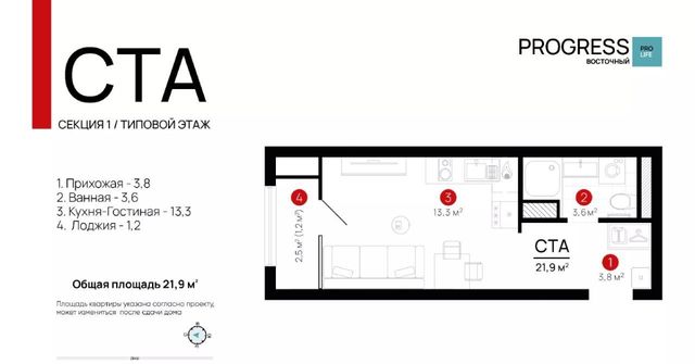 г Астрахань р-н Кировский ул 3-я Зеленгинская 11/5 фото