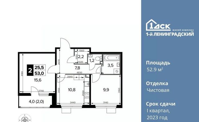 г Москва метро Водники ш Ленинградское 228к/3 фото