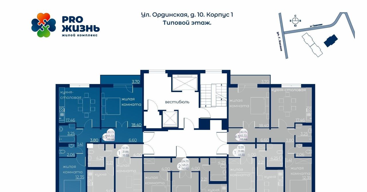 квартира г Пермь р-н Свердловский Владимирский ул Ординская 10к/1 фото 2