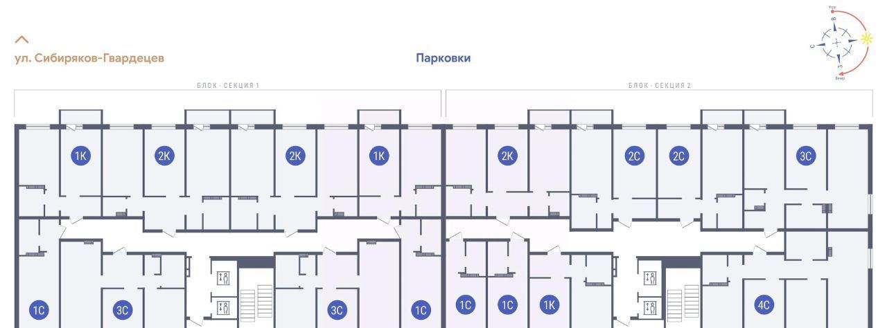 квартира г Новосибирск р-н Кировский ул Петухова 12/2 Площадь Маркса, с 1 фото 2