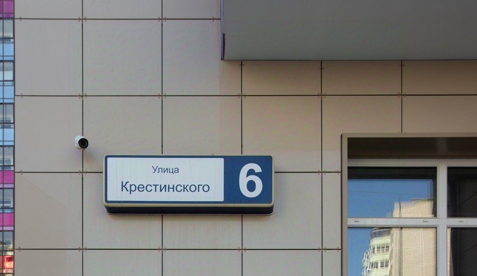 квартира г Екатеринбург р-н Чкаловский ул Крестинского 6 фото 33