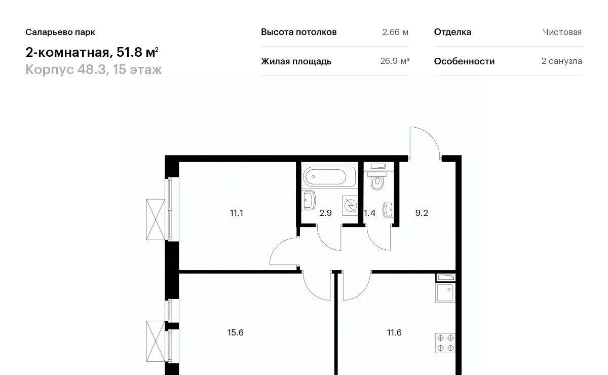 квартира г Москва п Сосенское ул Большое Понизовье 14 Филатов Луг фото 1