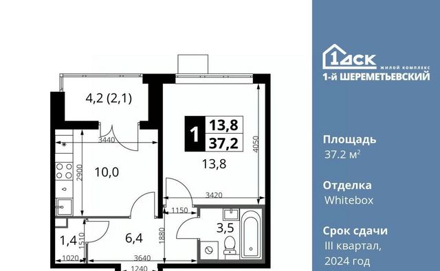 г Москва метро Планерная ул Комсомольская Московская область, Химки фото