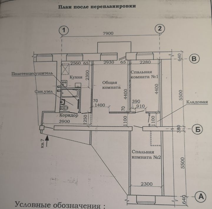 квартира г Киселевск пер 1-ое Мая 2б фото 21