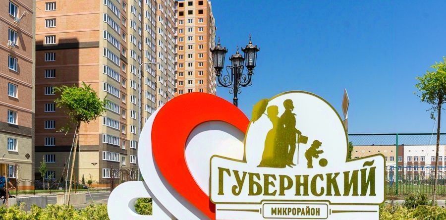 квартира г Краснодар р-н Прикубанский микрорайон «Губернский» Прикубанский округ фото 6