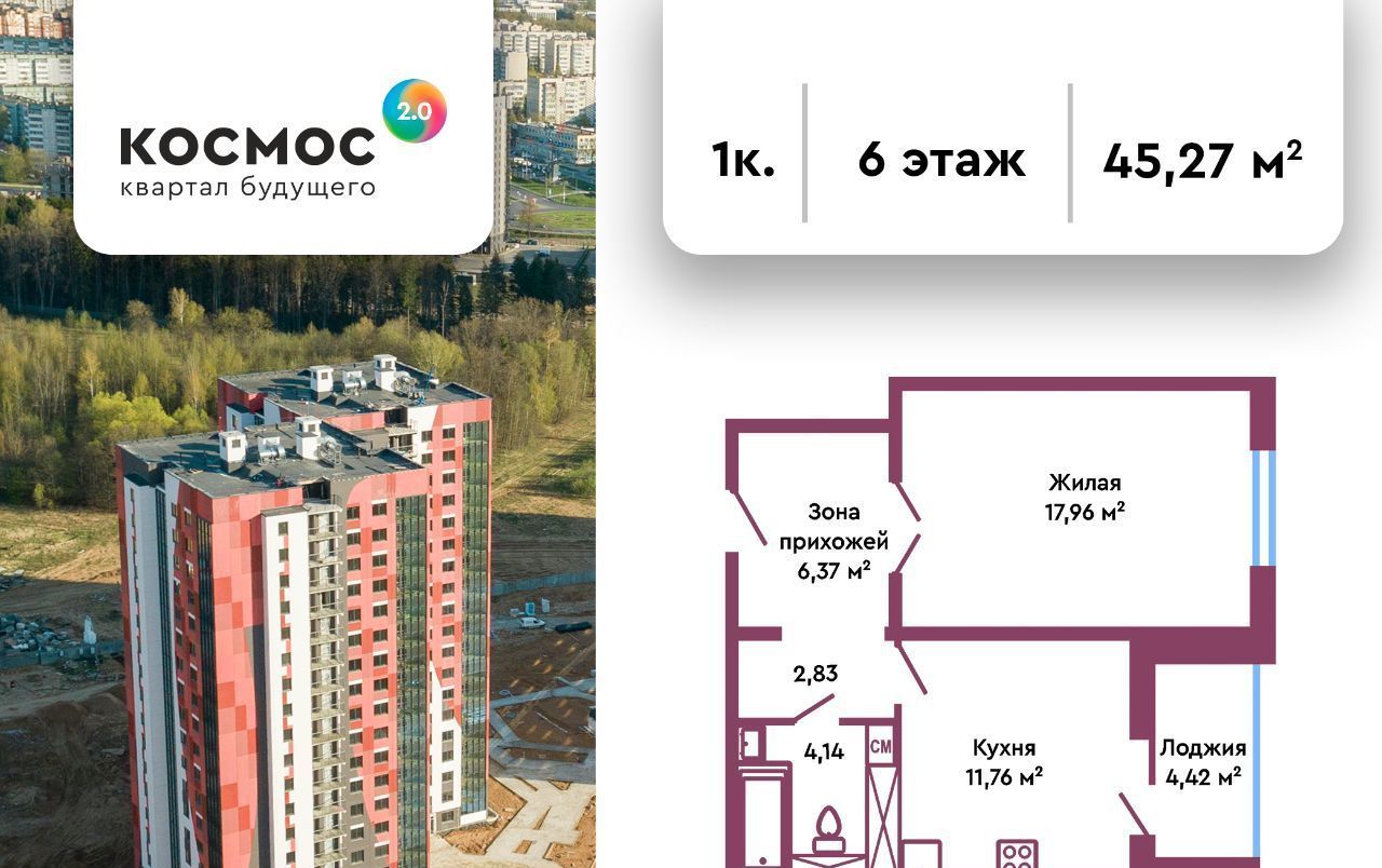 квартира г Обнинск ул Табулевича 5/1к 3а фото 1