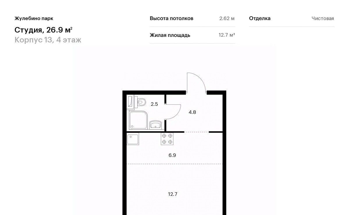 квартира г Люберцы Городок Б ЖК Жулебино Парк 13 Котельники фото 1