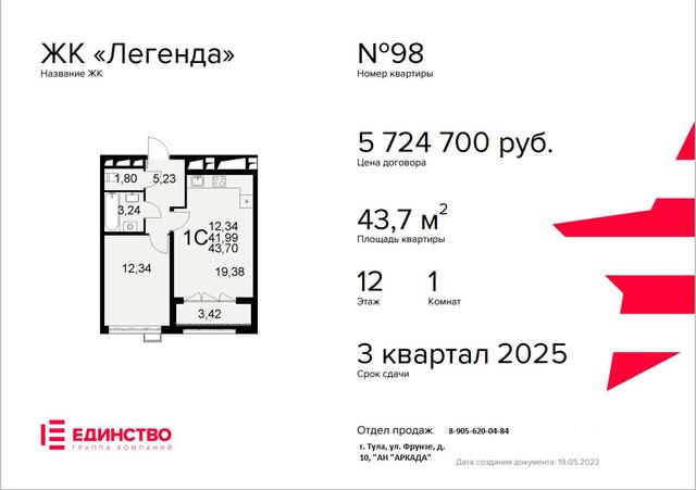 дом 11 фото