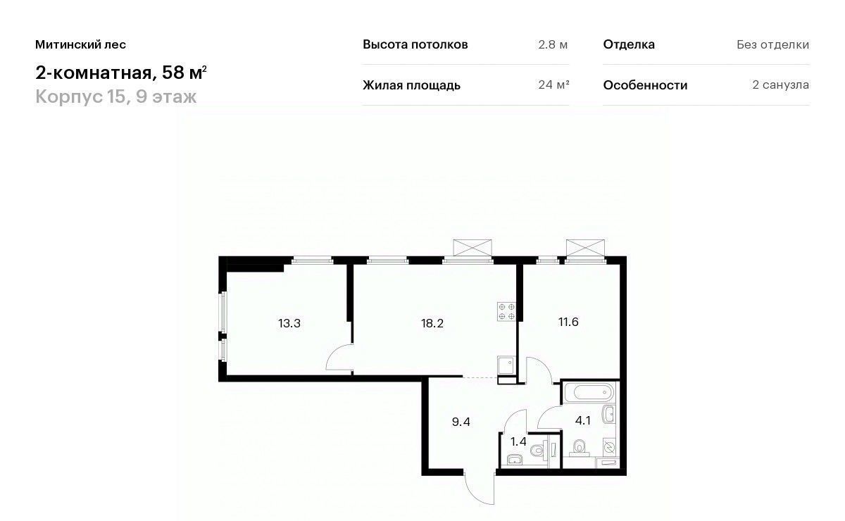 квартира г Москва ул Муравская 44к/2 направление Ленинградское (северо-запад) ш Пятницкое фото 1