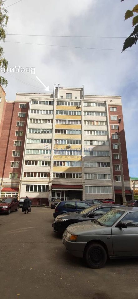квартира г Чебоксары р-н Калининский ул 50 лет Октября 15к/1 Республика Чувашия, Чебоксары городской округ фото 1