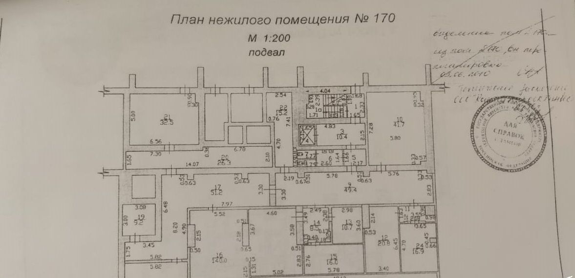 свободного назначения г Тамбов р-н Октябрьский ул Советская 125 фото 14