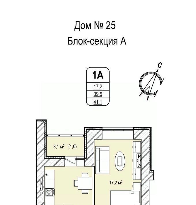 квартира г Кемерово р-н Ленинский 68-й микрорайон 25 фото 1