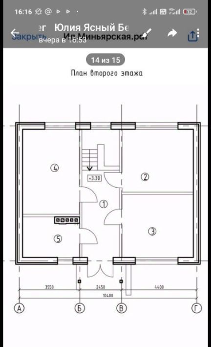 дом г Челябинск р-н Советский ул Миньярская 37 фото 2