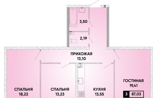 г Краснодар р-н Прикубанский микрорайон «Губернский» фото