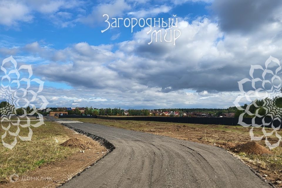 земля городской округ Солнечногорск фото 1