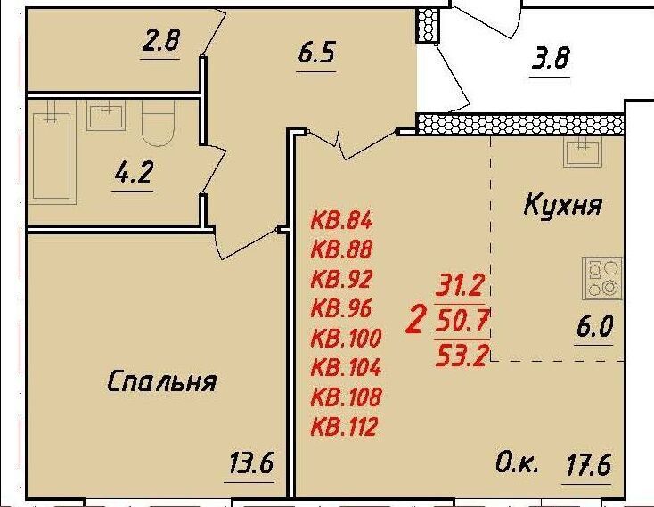 квартира г Новоалтайск фото 1