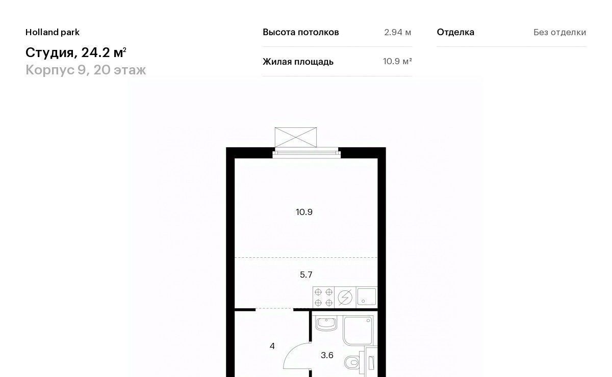 квартира г Москва метро Спартак ш Волоколамское 71к/9 фото 1