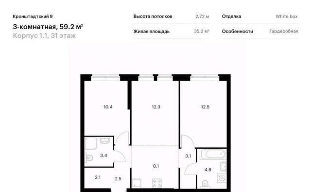 квартира г Москва метро Водный стадион СВАО Северный ЖК Кронштадтский 9 к 1/1 фото