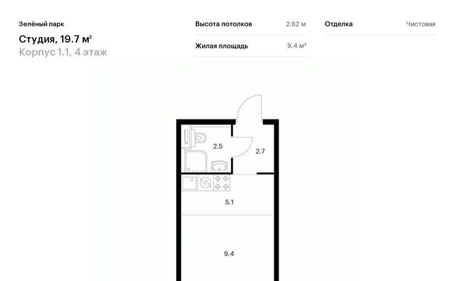 г Зеленоград ЖК Зелёный Парк 2/4 направление Ленинградское (северо-запад) ш Пятницкое фото