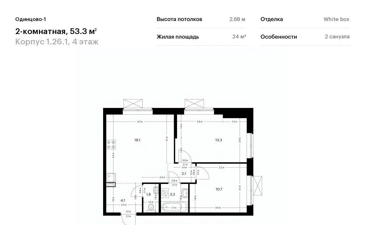 квартира г Одинцово жилой район «Одинцово-1» Одинцово фото 1