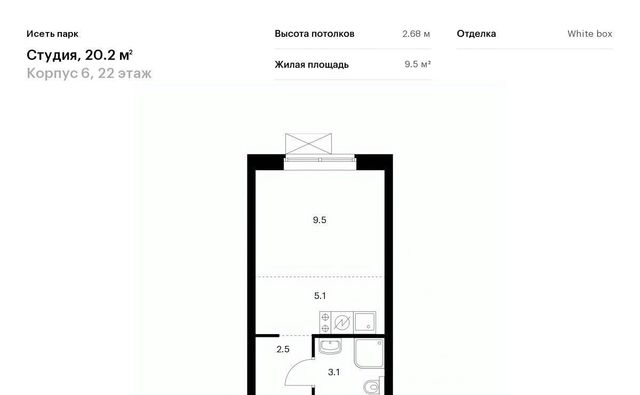 ЖК Исеть Парк 6 жилрайон фото