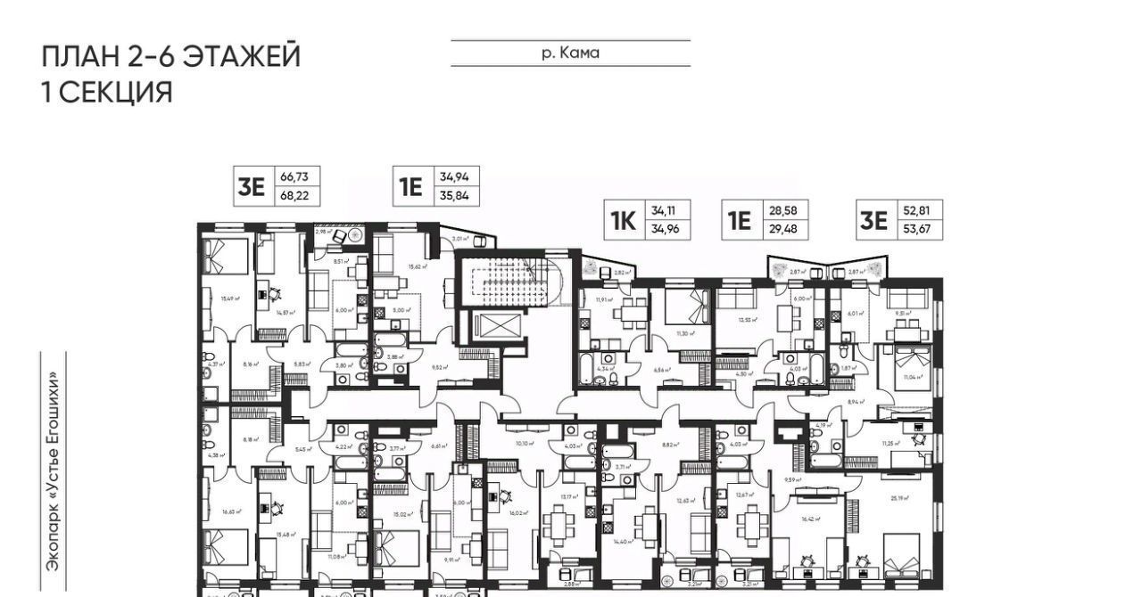 квартира г Пермь р-н Мотовилихинский ул Фрезеровщиков 67а фото 3