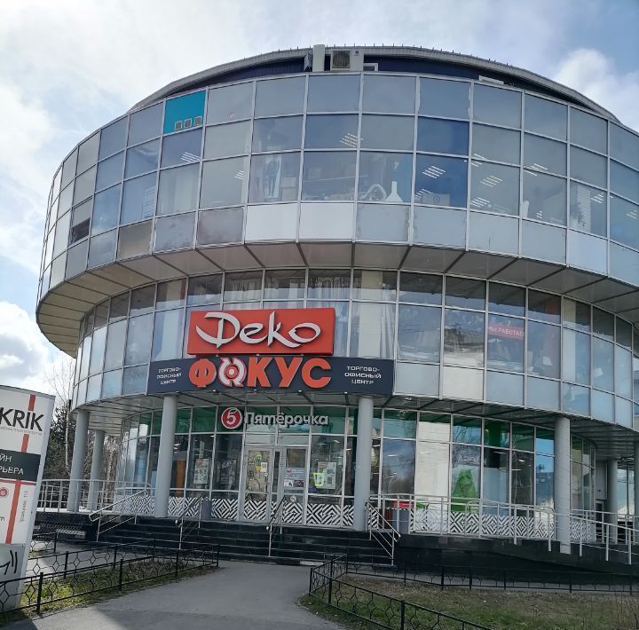 офис г Архангельск Октябрьский пр-кт Троицкий 119 фото 1