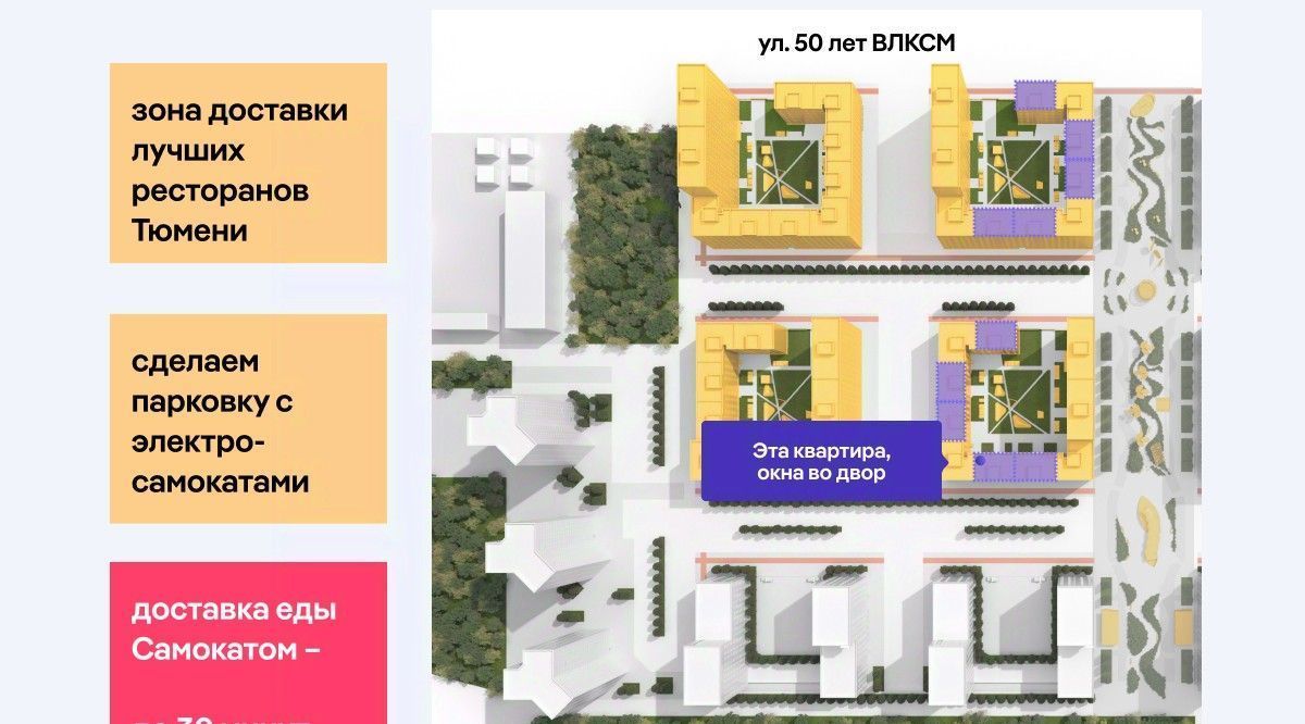 квартира г Тюмень р-н Ленинский ул Республики 204к/7 фото 2