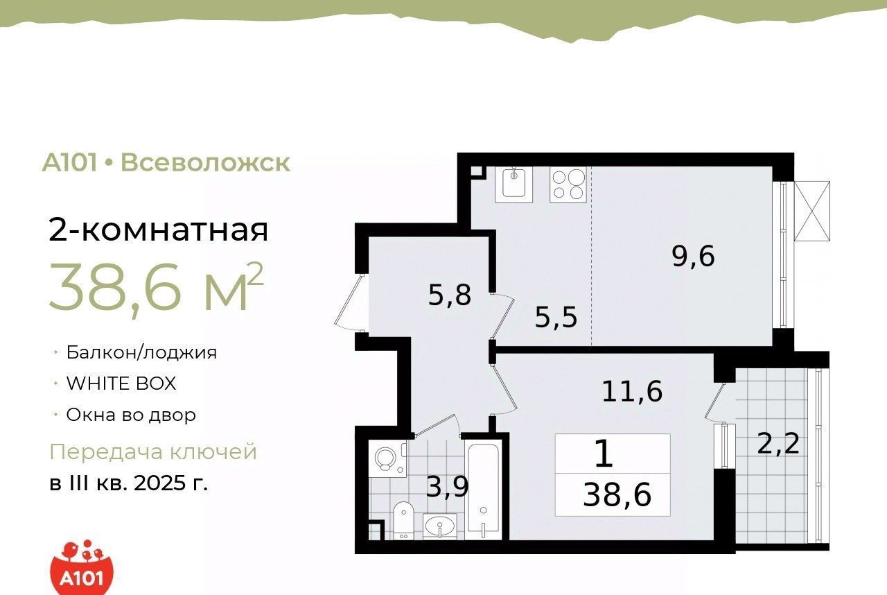 квартира р-н Всеволожский г Всеволожск Южный Проспект Большевиков фото 1