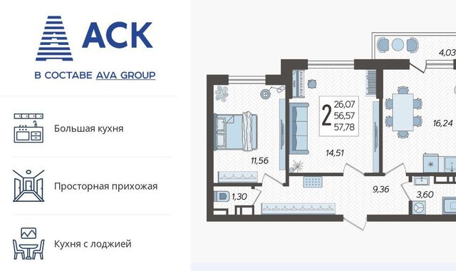 г Краснодар р-н Карасунский ул Богатырская 11/9 фото