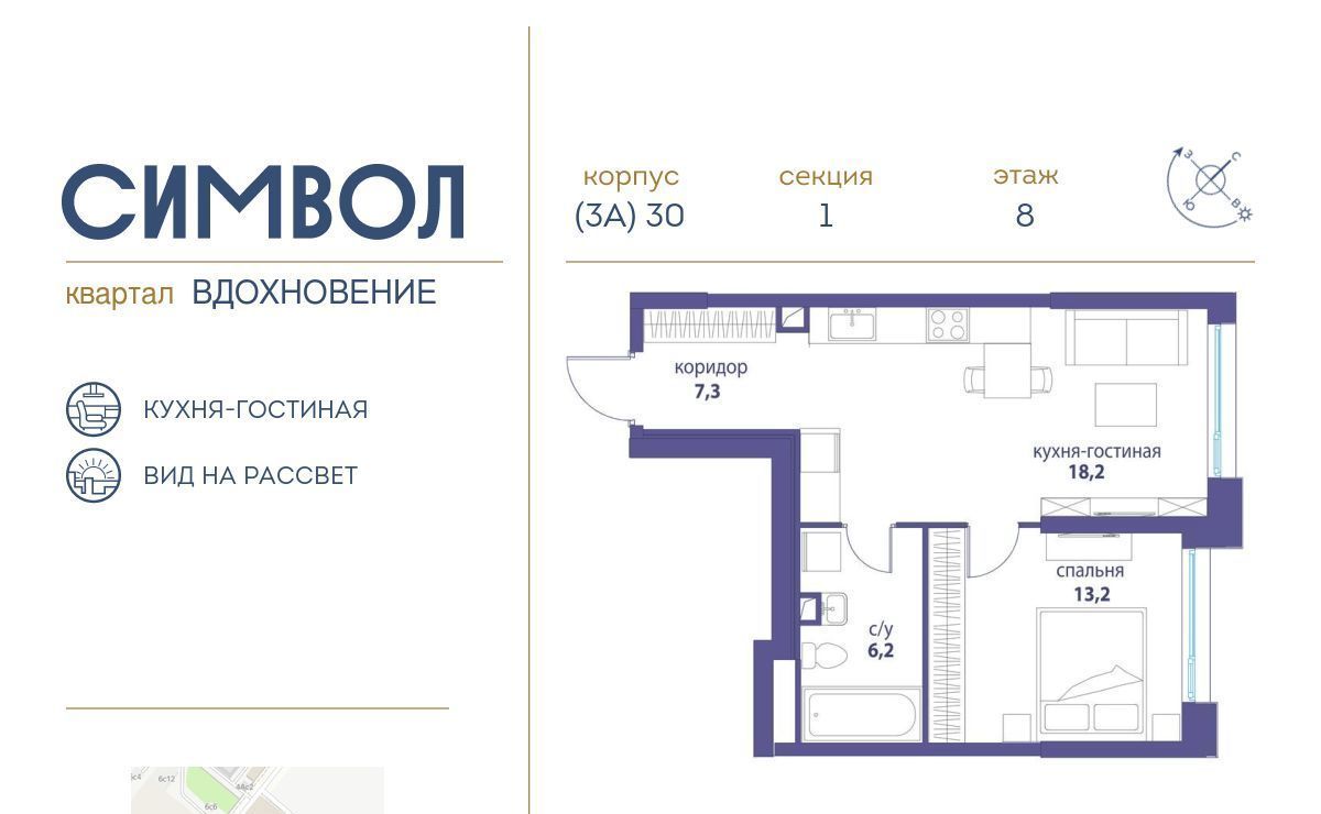 квартира г Москва метро Площадь Ильича район Лефортово ул Золоторожский Вал 11с/50 фото 1