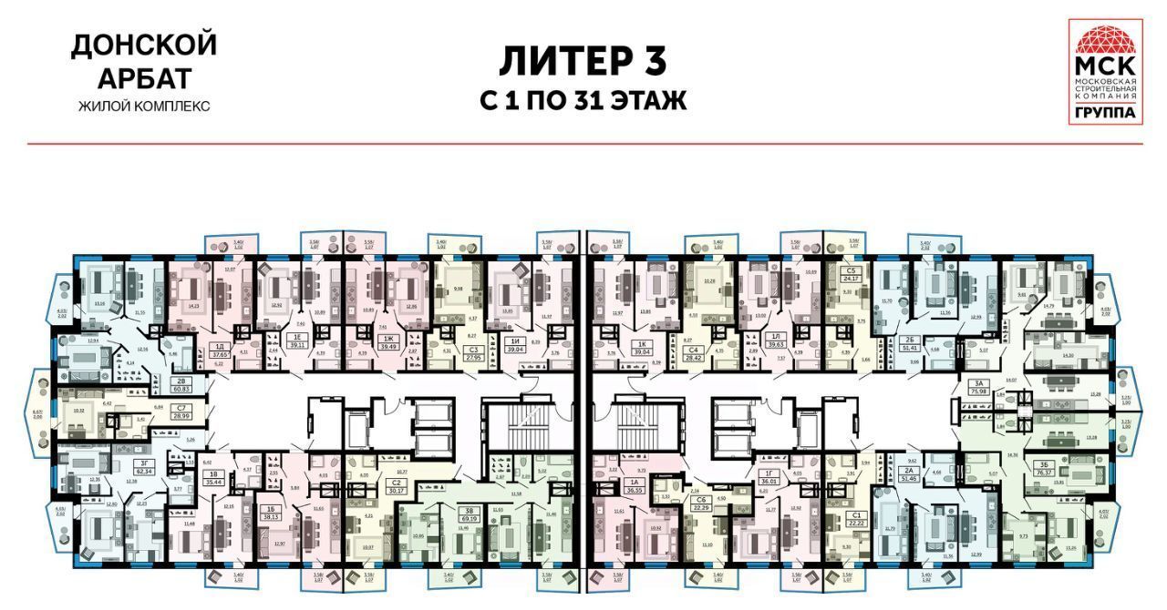 квартира г Ростов-на-Дону р-н Кировский пр-кт Кировский 89 ЖК Донской Арбат фото 3