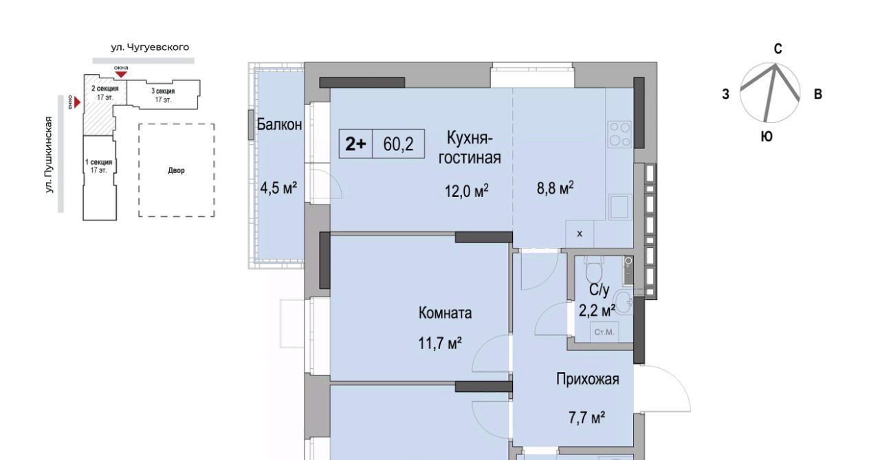 квартира г Ижевск р-н Первомайский ЖК «Дом героев Леонов» фото 1