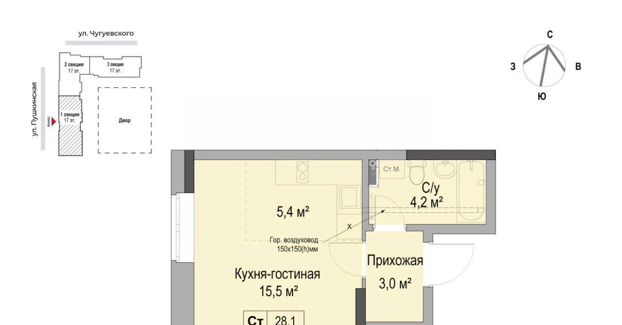 квартира г Ижевск р-н Первомайский Южный ЖК «Дом героев Леонов» жилрайон фото 1