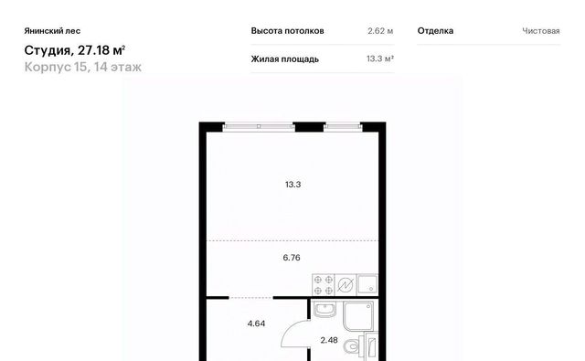 р-н Всеволожский п Янино-1 ЖК Янинский Лес Заневское городское поселение, Проспект Большевиков, к 15 фото