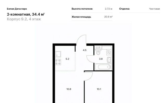 г Москва метро Котельники ЖК Белая Дача Парк 9/2 Московская область, Котельники, Парковый мкр фото