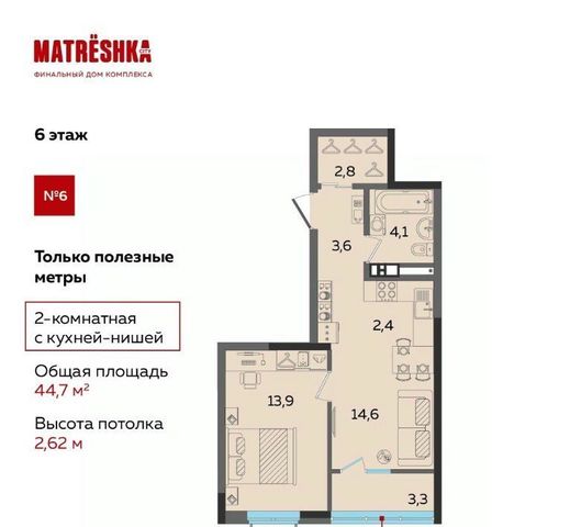 р-н Устиновский дом 21 фото