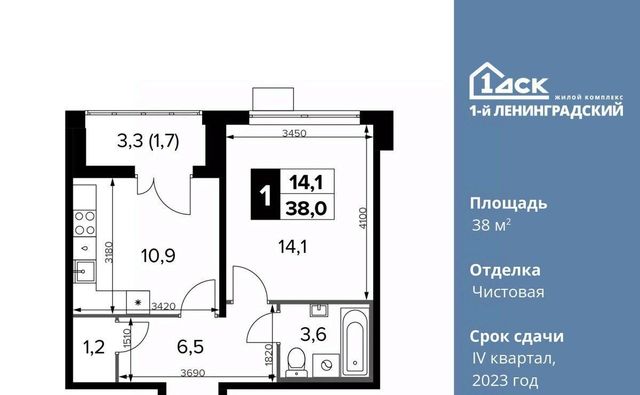 г Москва метро Хлебниково ш Ленинградское 228бс/4 фото