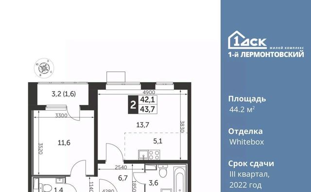 г Москва метро Некрасовка ул Рождественская 4 Московская область, Люберцы фото