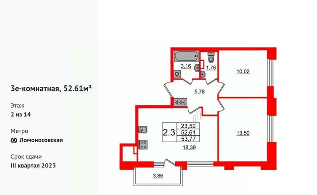 г Санкт-Петербург метро Ломоносовская ул Фарфоровская 7к/1 фото